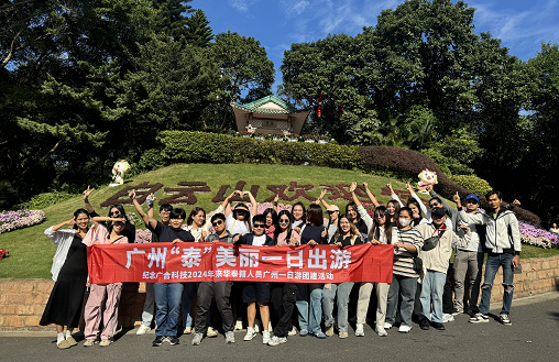 企業微信截圖_20241128135820.png