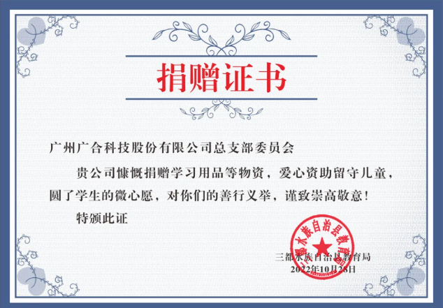 企業微信截圖_20241226095615.png